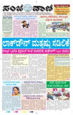 Hubballi