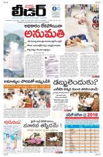Leader Telugu Daily