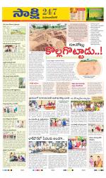 Mahabubnagar District