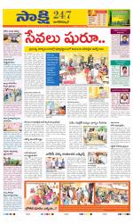 Nagarkurnool District