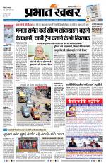 SILIGURI - City