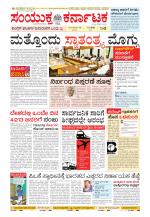 Namma Kalaburagi ಕಲಬುರಗಿ