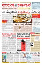 Namma Davanagere, ದಾವಣಗೆರೆ 