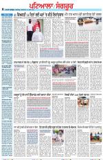Punjabi Tribune (Patiala-Sangrur)