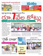 Warangal/Janagam/jayasankar/Mahaboobabad