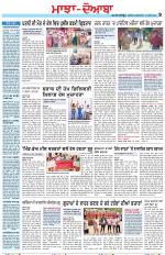 Punjabi Tribune (Majha/Doaba)