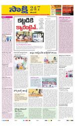 Karimnagar District