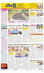 Mahabubabad District