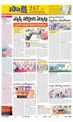 Jayashankar District