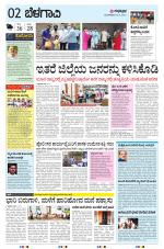 BELAGAVI RURAL