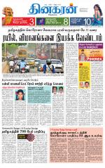 Tirunelveli Main