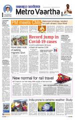 Metrovaartha - Indore