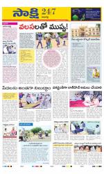 Kamareddy District