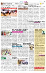 Dharmapuri-Salem Supplement