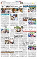 Nellai City-Tirunelveli Supplement
