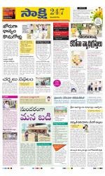 Vijayanagaram District