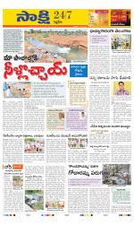 Siddipet District