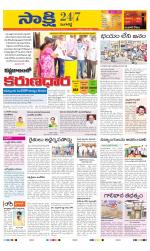 Sangareddy District