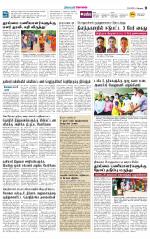 Coimbatore Supplement