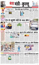 Divya Himachal Dharamsala+Mera Kullu +Aastha