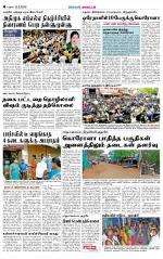 Virudhunagar-Madurai Supplement