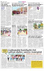 Villupuram Supplement