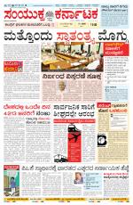 Namma Gadag, ಗದಗ.