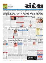 Bhavnagar