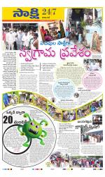 Visakhapatnam District