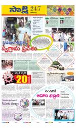 Visakhapatnam District - Old