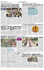 Madurai Supplement