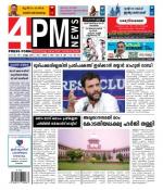 4PM News