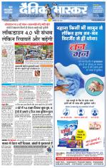 नागपुर-विदर्भ