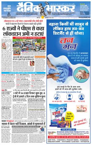 औरंगाबाद 