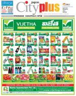Kukatpally, March 29- April 26-MAY 3-9 Vol-5, Issue-18