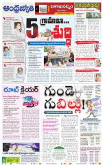 Visakhapatnam District