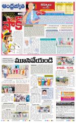 Kurnool District
