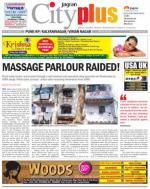 Pune - KP Viman Nagar Camp