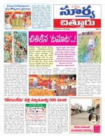 Chittoor