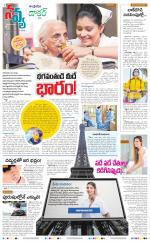 Navya Daily