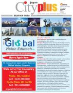 Vol-8, Issue-34,May 03 to May 09, 2014