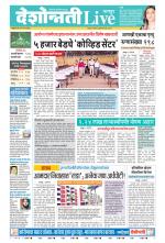 Nagpur Live