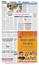 Saturday, 03.05.2014