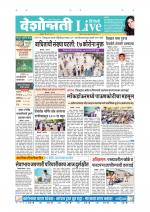 Hingoli Live