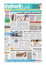 Parbhani Live