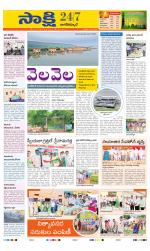 Nagarkurnool District