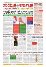 Namma Kalaburagi ಕಲಬುರಗಿ