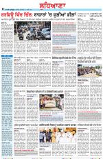 Punjabi Tribune (Ludhiana)