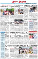 Punjabi Tribune (Majha/Doaba)