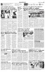 Nilgiri-Coimbatore Supplement